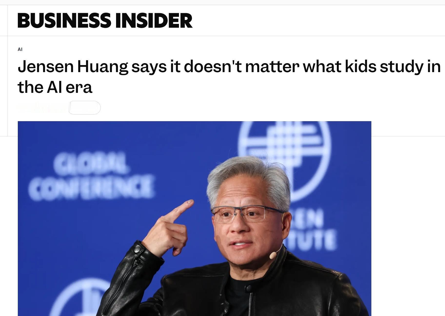 最近黄仁勋的观点戳中很多人：AI时代，专业没那么重要，会用AI才重要。不用死磕热