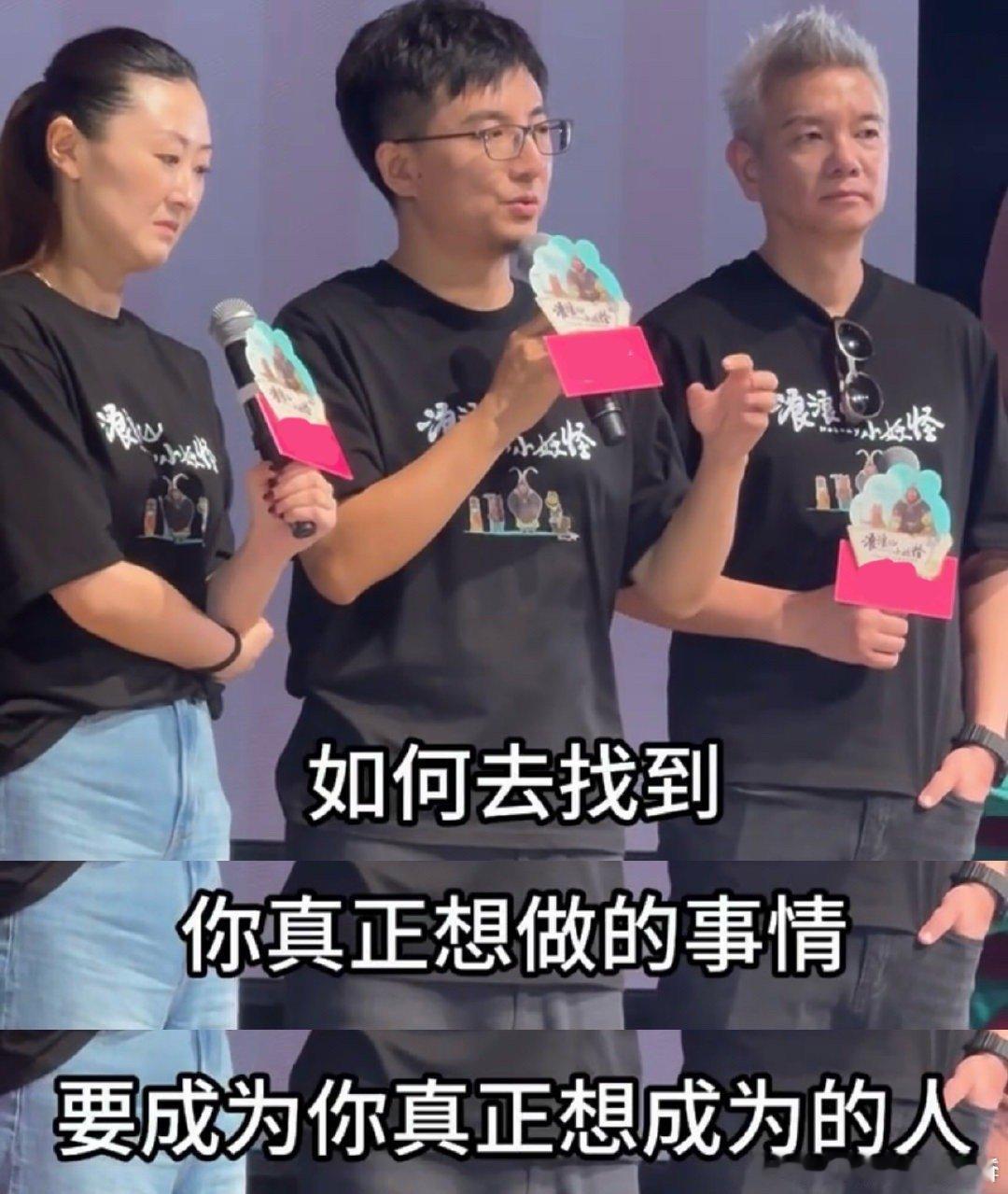 重生之我在浪浪山当小猪妖 小猪妖的锅刷得再亮，也成不了自己想成为的人；我们的班加