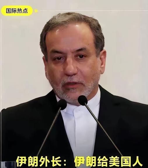 这场仗，全世界都应该好好谢谢伊朗。

不是因为伊朗打赢了，而是因为伊朗用铁一样的