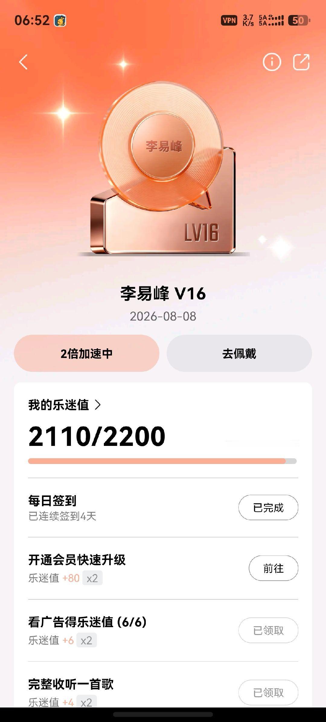 早啊 草草