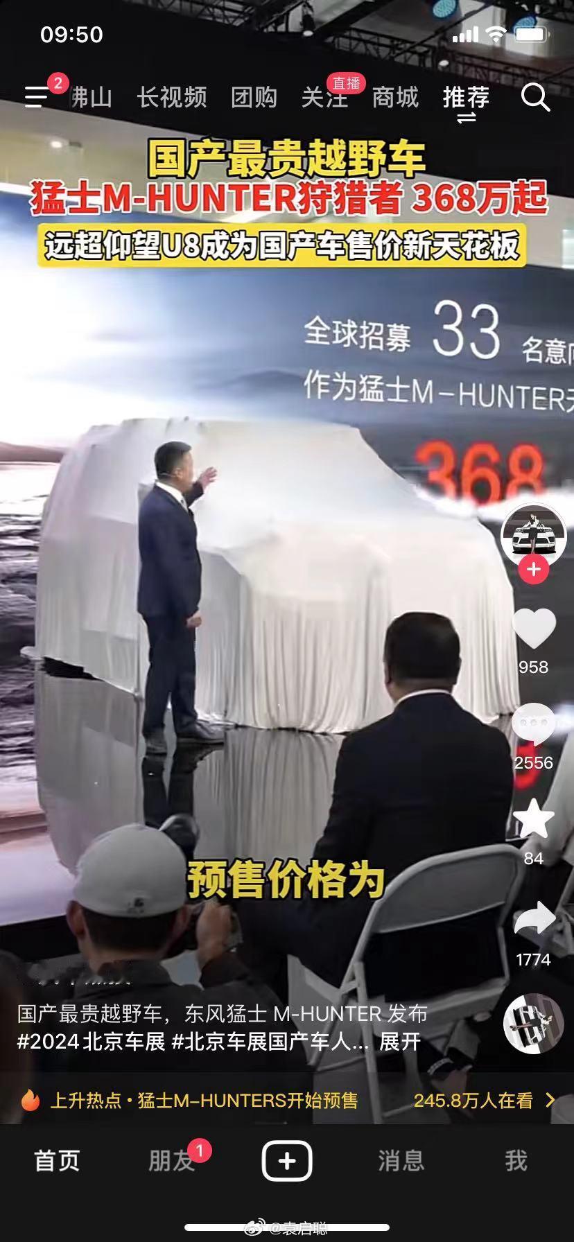 成就上要超越仰望，几乎是无可能的，仰望是昂贵，但并不是“虚空打靶”，是有价值对标