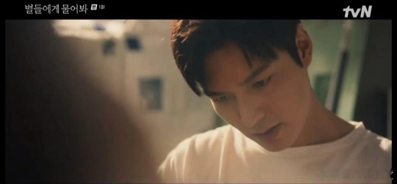 问问星星吧开播 李敏镐孔孝真新剧开播《问问星星吧》开播！！. 