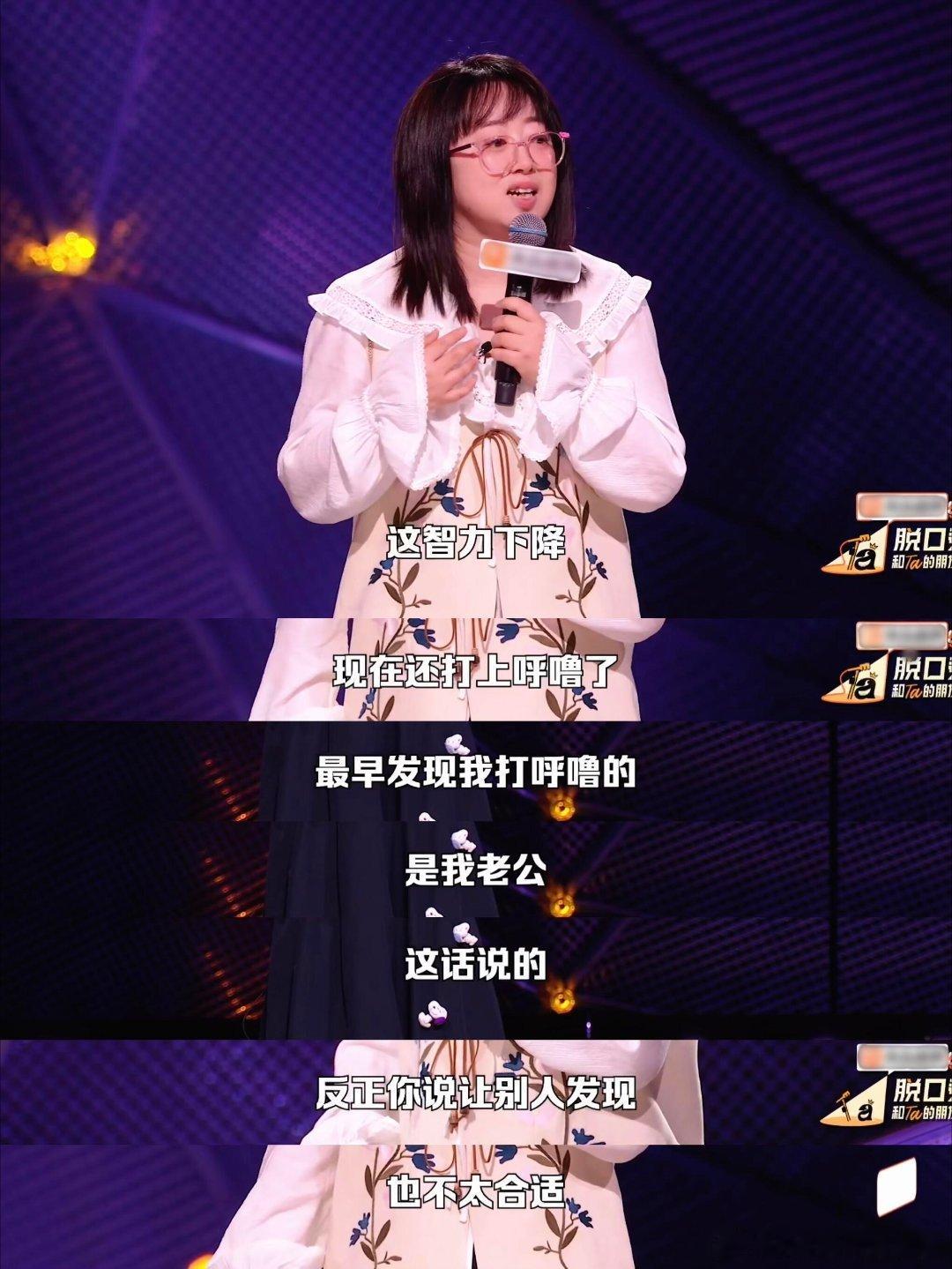 什么工作离职领不到赔偿还得倒贴脱口秀和Ta的朋友们真的被这段戳到，长年困在家里牺
