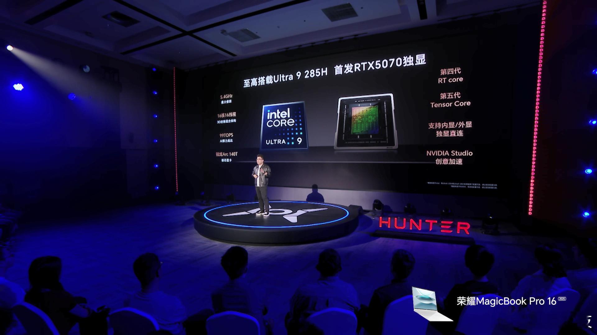 CPU方面，荣耀MagicBook Pro 16 2025全系最高搭载英特尔®酷