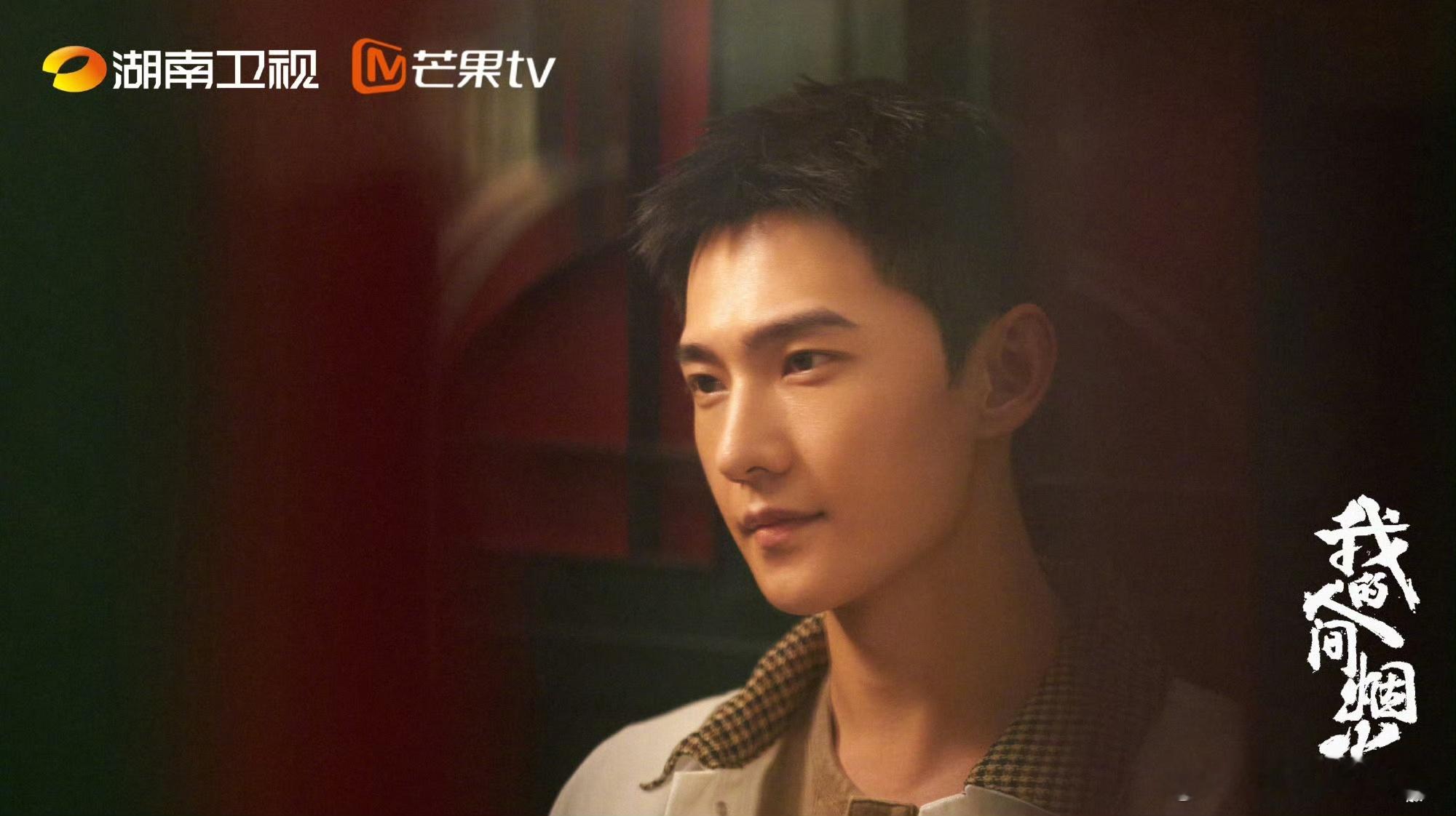 我的人间烟火重映收视14连冠湖南卫视重映我的人间烟火 消防员逆行守护，医者温柔治