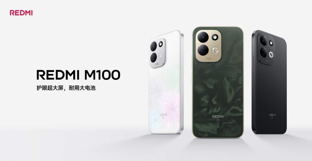 小米上架REDMI M100：骁龙4系平台配7900mAh电池，1799元起售