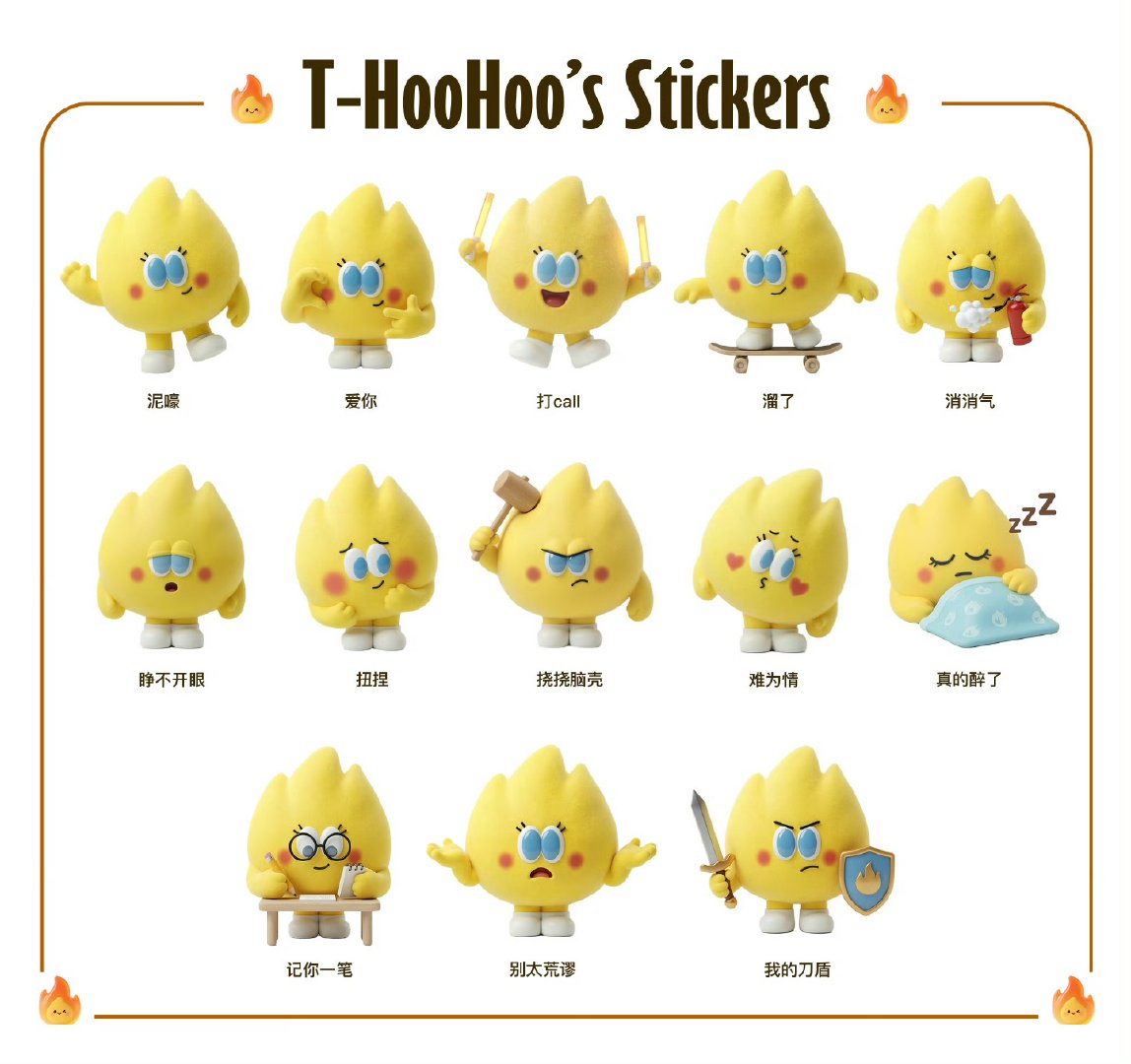 檀健次THooHoo表情包 檀健次为粉丝定制的THooHoo表情包 檀健次为粉丝