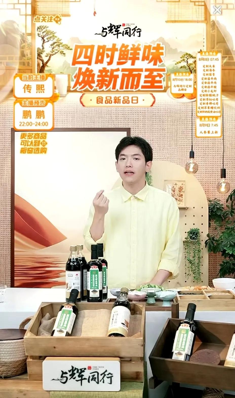 彪哥不愧是老板，能避则避，今晚首发定制的酱油、醋，宇辉就把挨骂的机会留给了传熙!