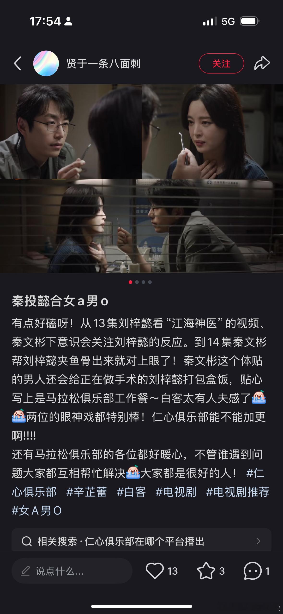 赵一博朋友圈哈哈哈哈哈哈哈哈太有意思了ai兴趣创作计划  ​​​