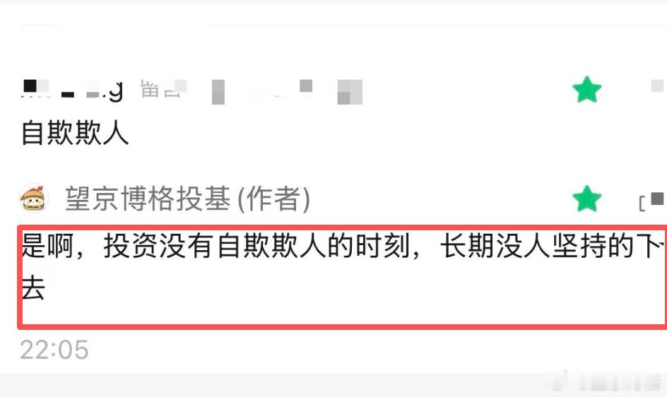 现在但凡说恒生科技有点价值，就被人骂了恒生科技