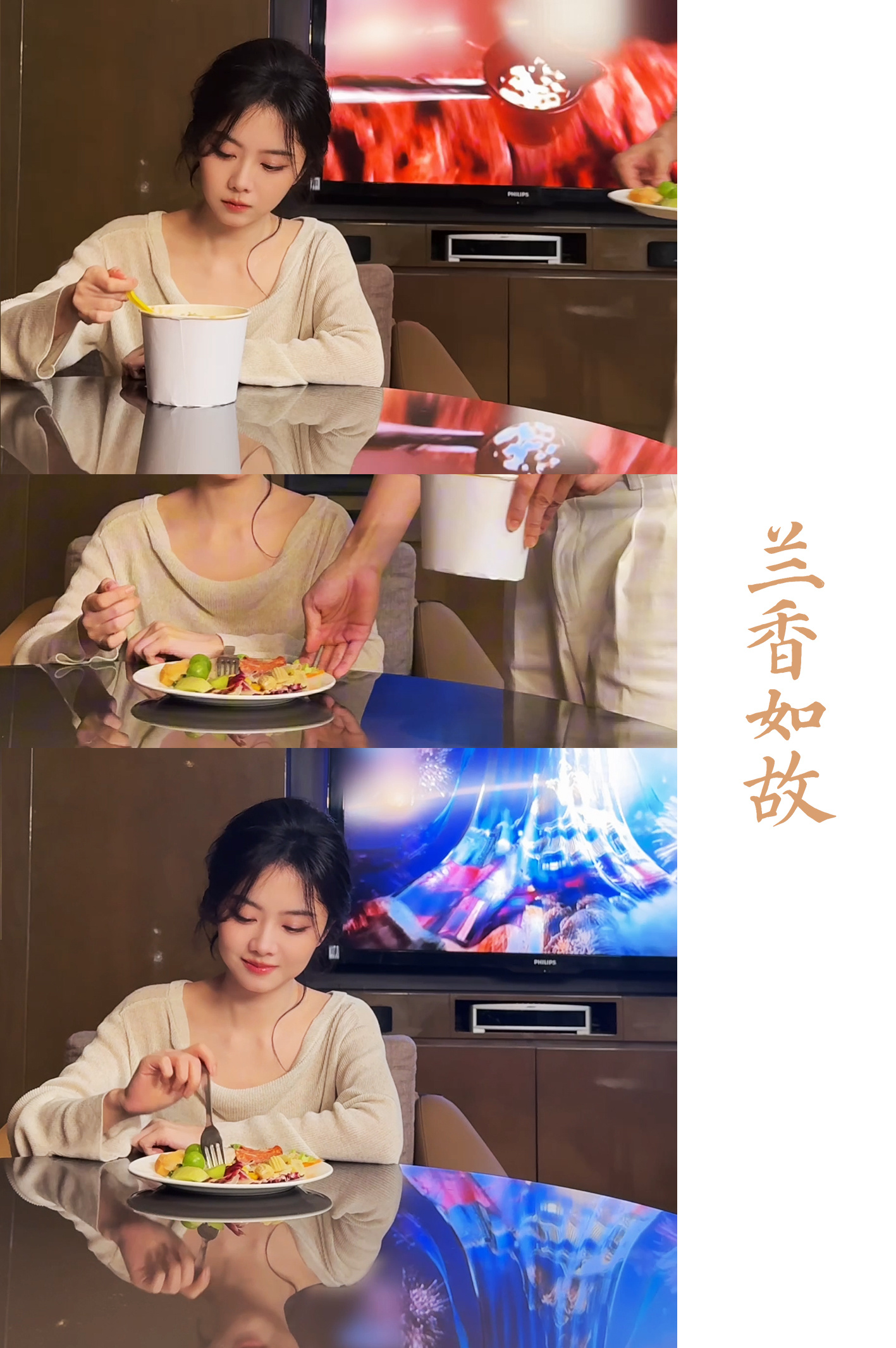 以为看到了谭松韵刘学义婚后生活 48秒根本不够看，迫不及待想看正片！兰香如故 ​