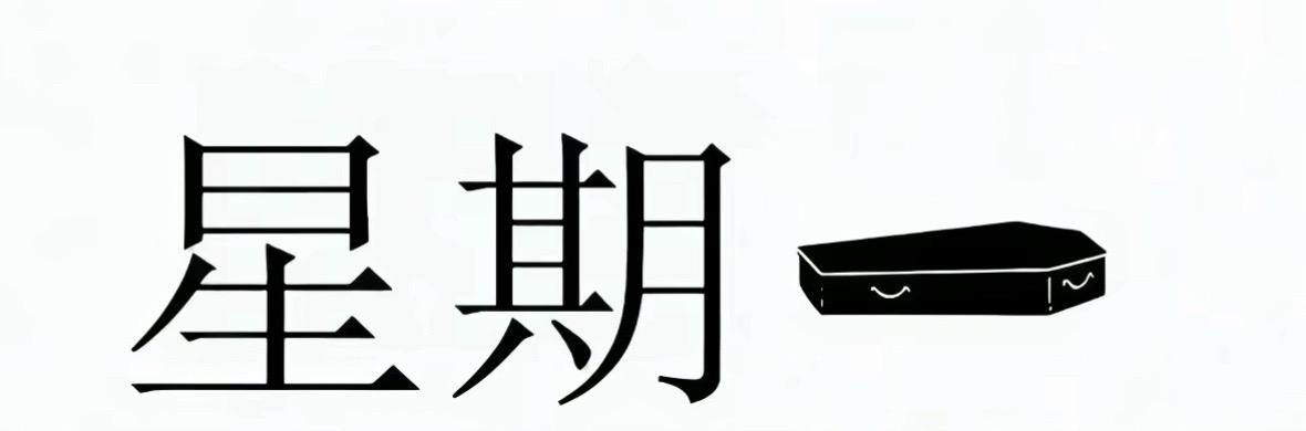 小妹你别慌看看哥哥的实力
