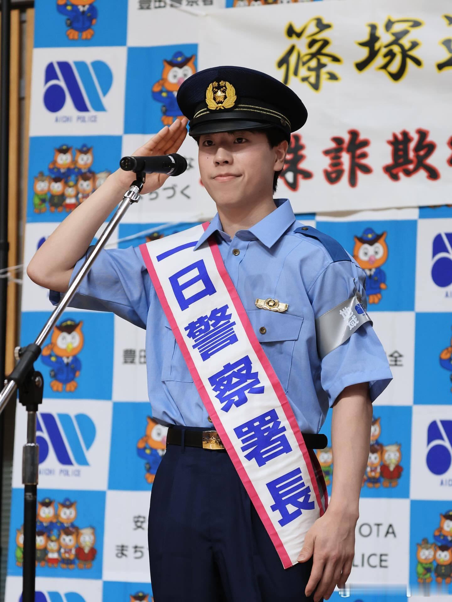 篠塚大登选手 1日警察署长活动以及表演赛 cr:应援 staff 【公式】 ​​