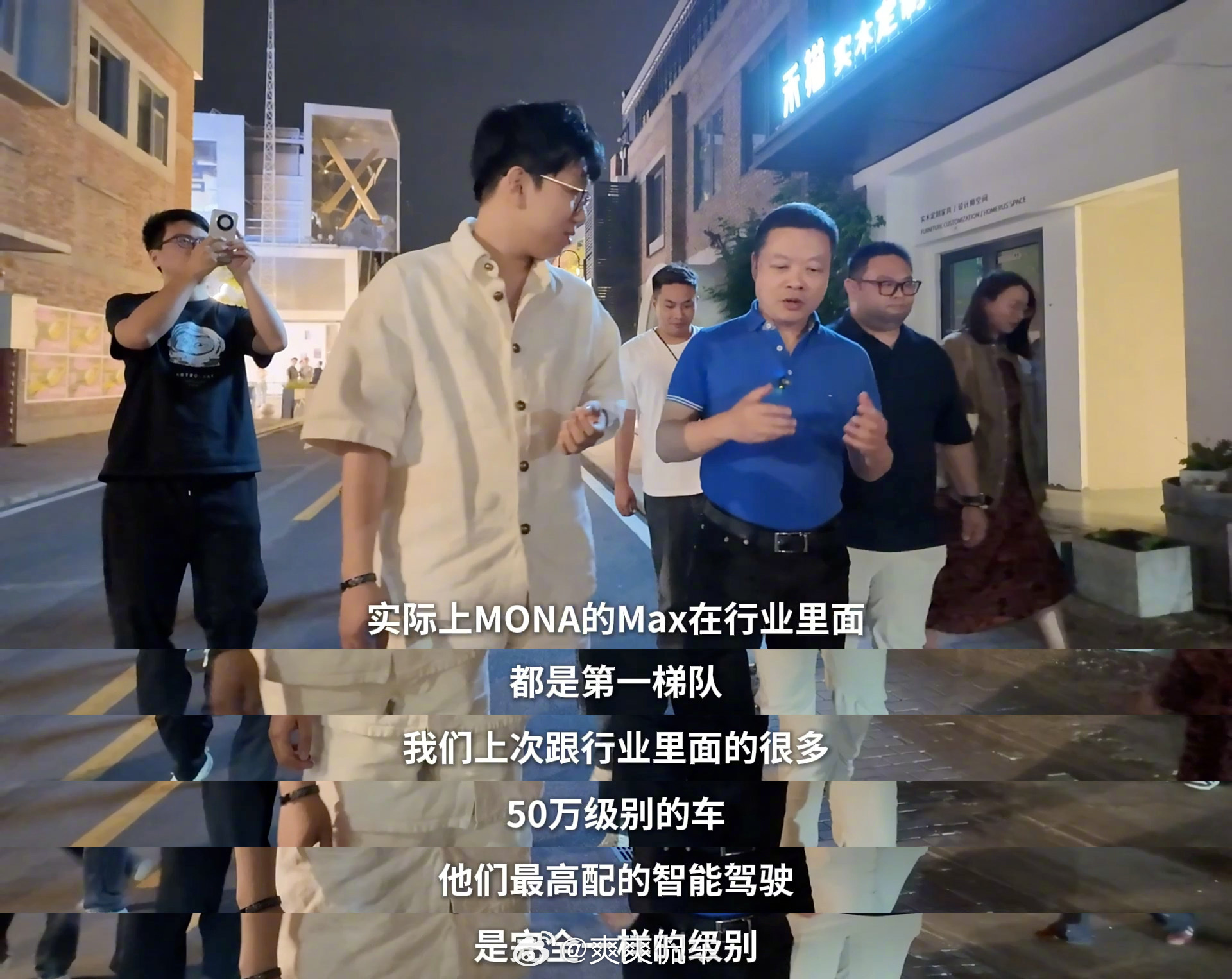 何小鹏透露MONA智驾比肩友商50万旗舰车大师兄挺厚道，MONA跟自家旗舰的智驾