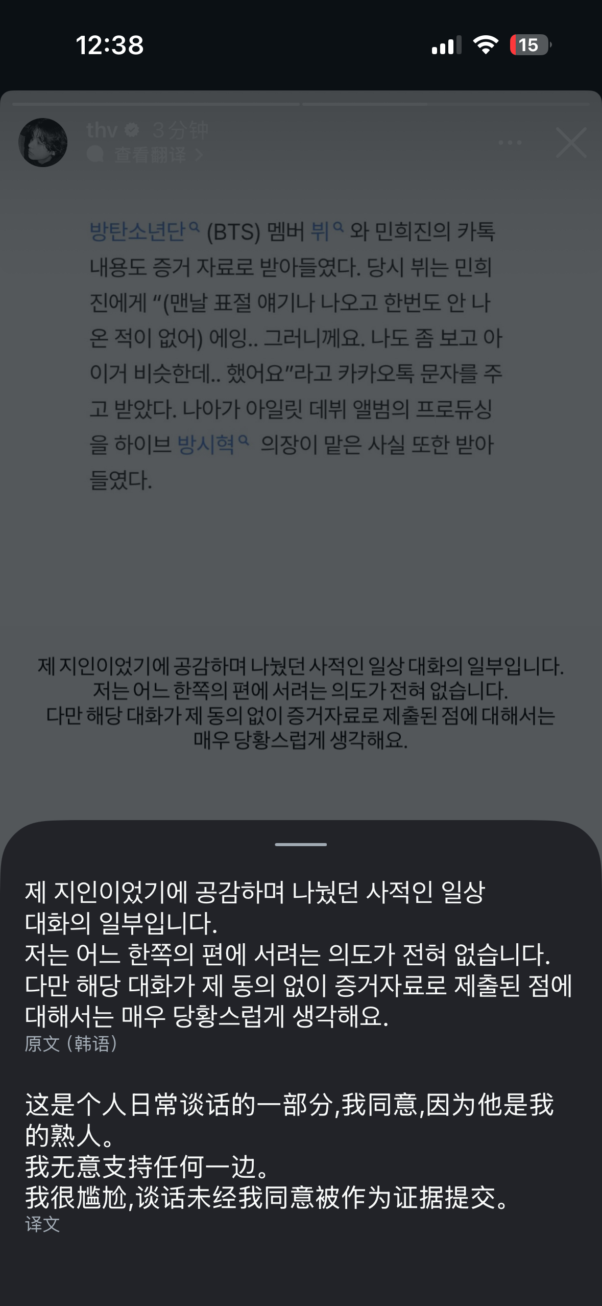 金泰亨真wwzz。。 