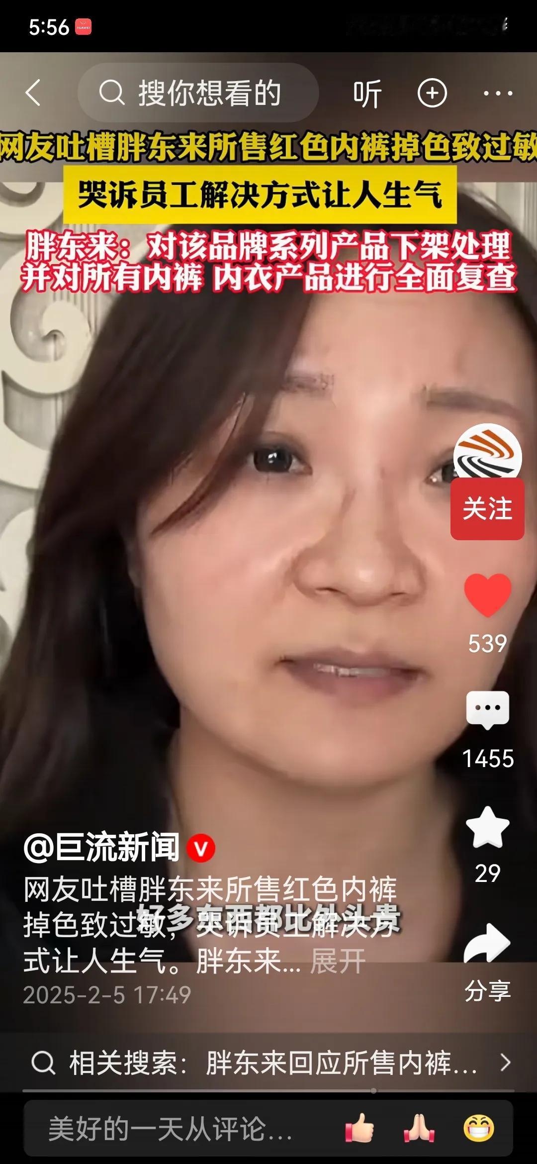 这个问题很重要，大家有在超市或网上买到内衣没有洗一下直接穿身上的吗？如果是洗过的