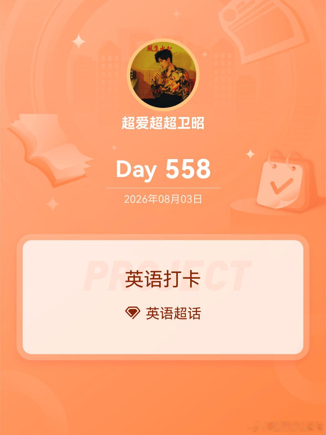英语英语打卡Day558Happiness, not live to other