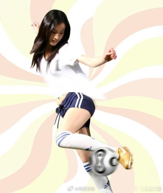 明星足球宝贝，你Pick谁？ 