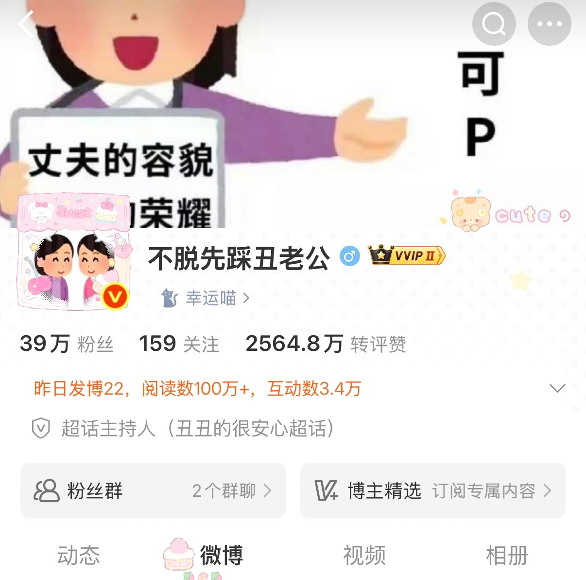 哈哈哈哈😂 