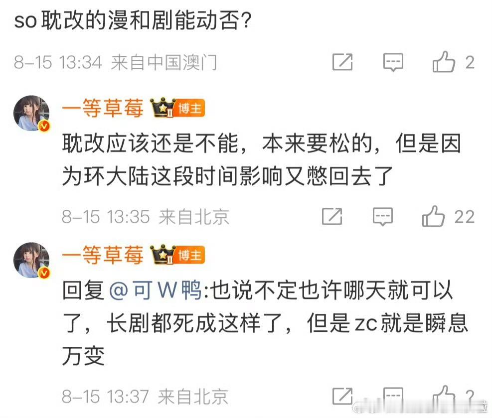 好嘞～又吃绝户了……👌 ​​​