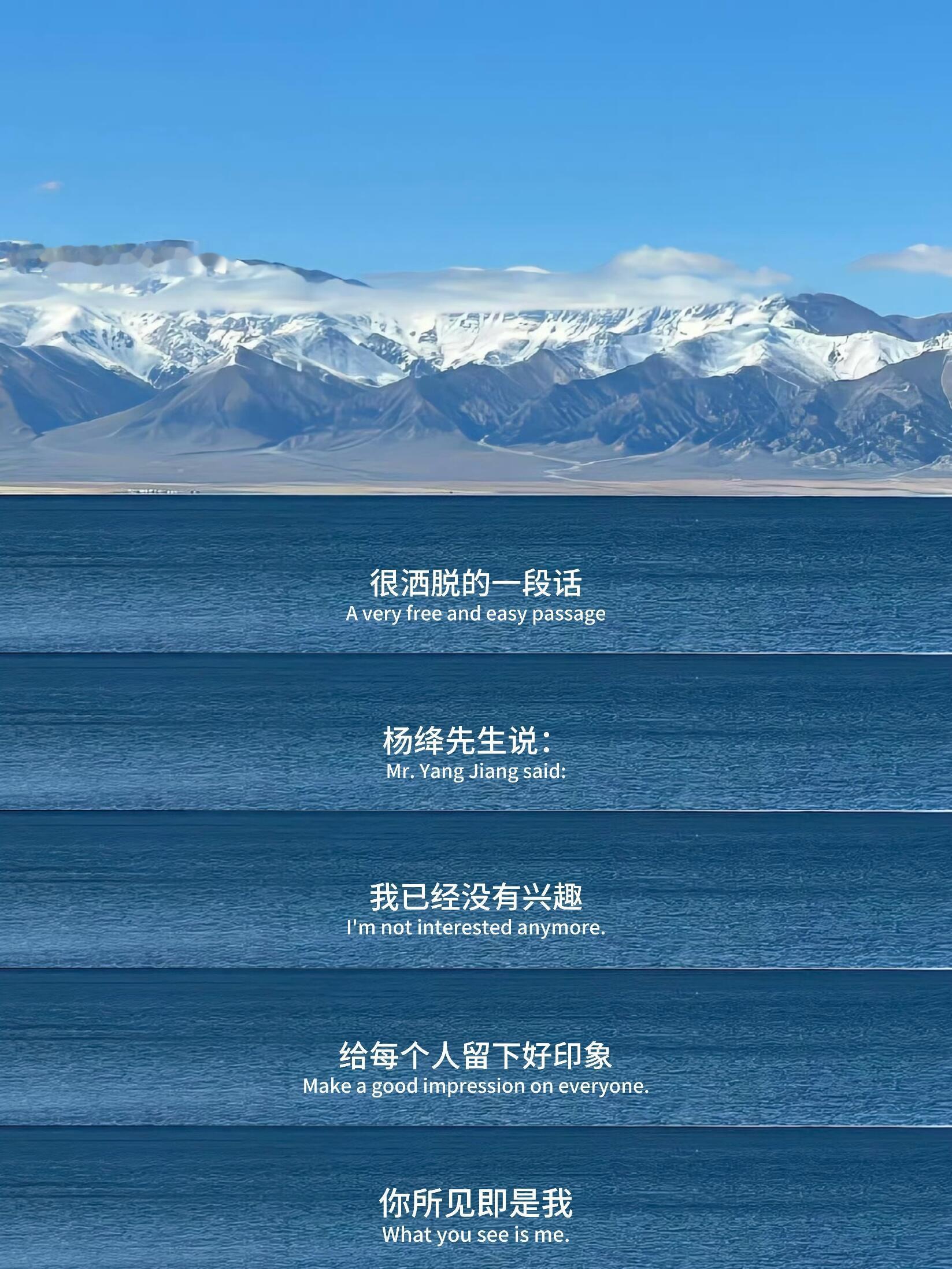 你对我的百般注解 构不成万分之一的我 却是一览无余的你自己。 