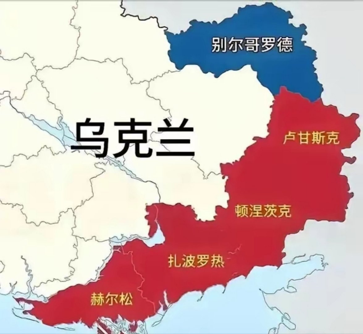 乌克兰必须得有心理准备，未来，不管俄乌冲突最终结局如何，克里米亚与乌东四州都不可