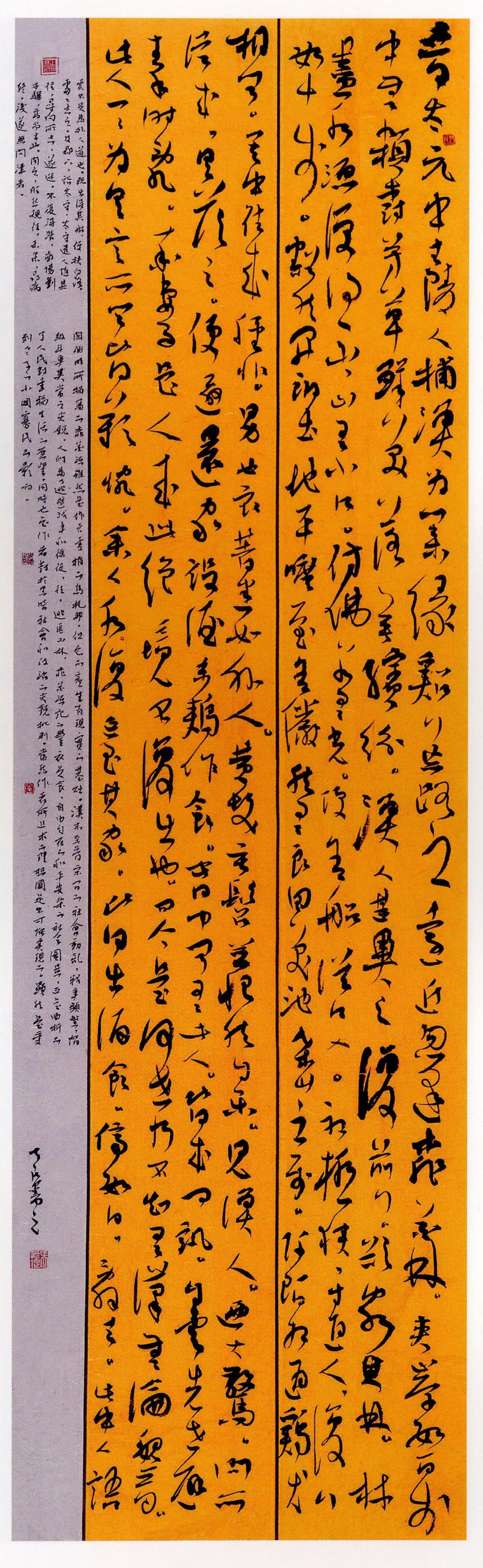河南省书法统考合格率94%，为何本科录取率反而低至35%左右？

2026年河南