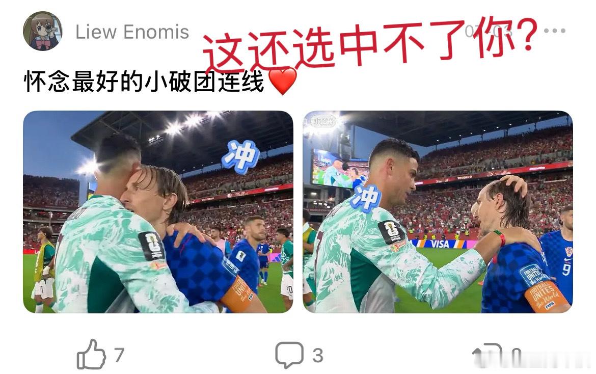 这段时间最tm绷不住的，就是螺友来我这里骂梅西，为了让自己立于不败之地，一定要先