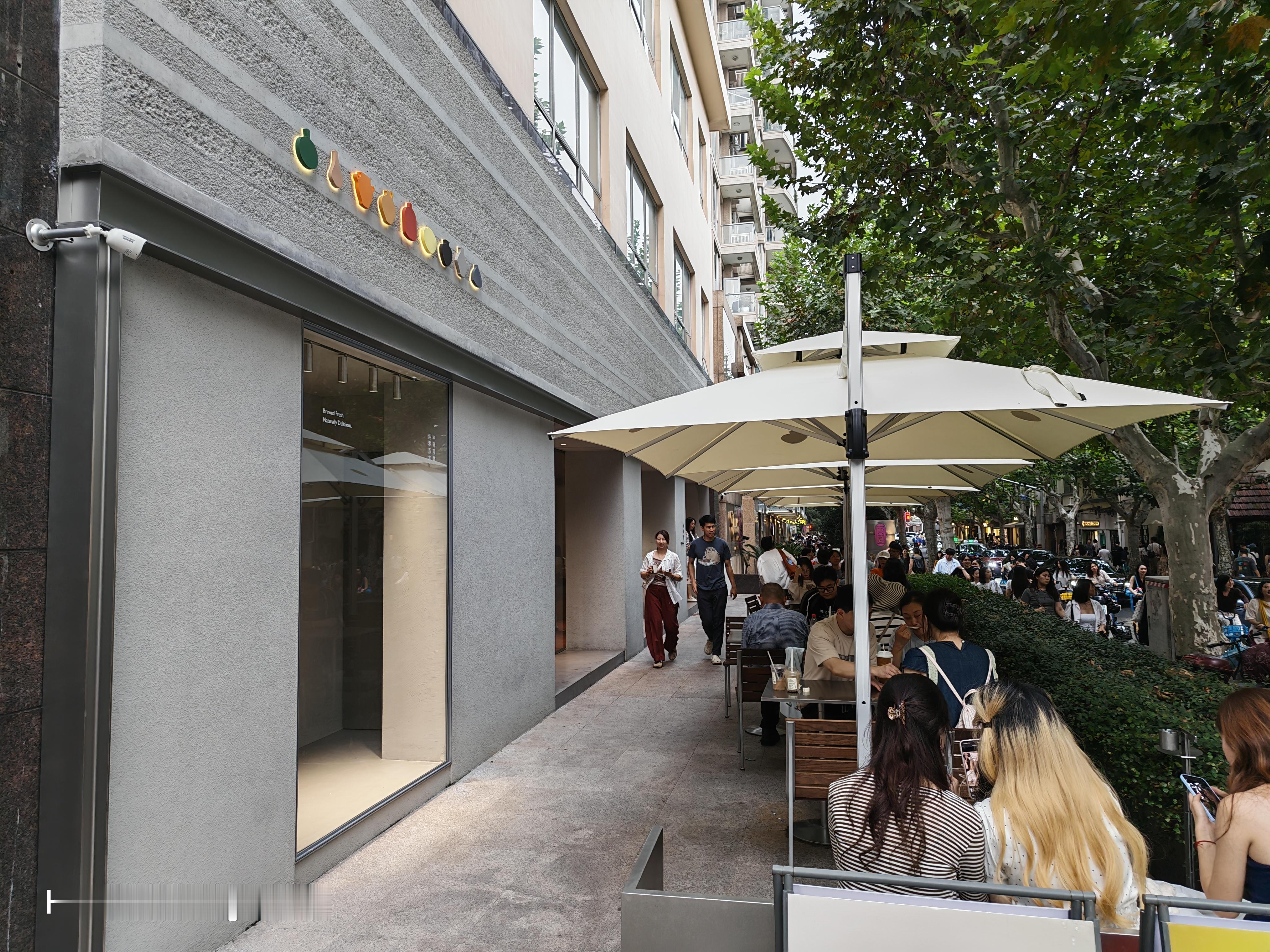 上海小山堂一家新兴的中式养生茶饮品牌好的设计总是让人有消费的欲望 