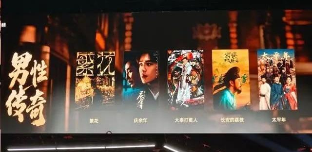 大奉打更人，庆余年，续集有望。
