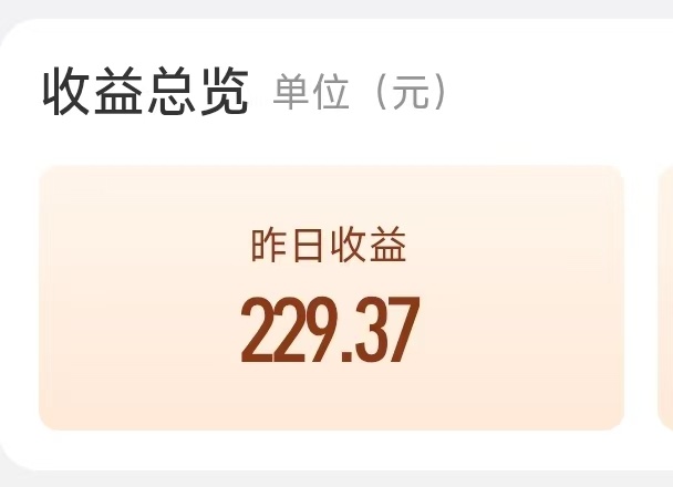 今天是个好日子 