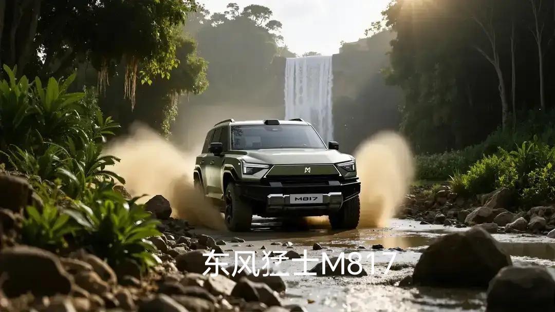 美国懵了，法国懵了，就连德国也傻眼了！中国车企有华为乾崑，底气就是十足
猛士x华