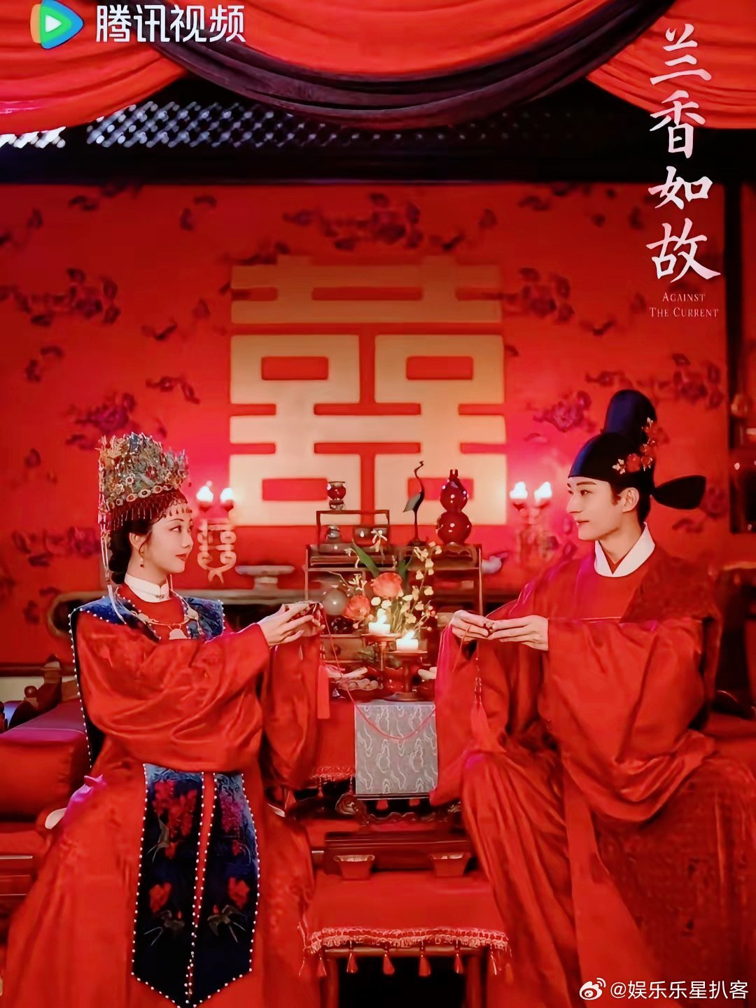 兰香如故 吃席《兰香如故》大婚名场面❤️红幔高悬，喜烛摇曳，一室满目绯红。许兰香