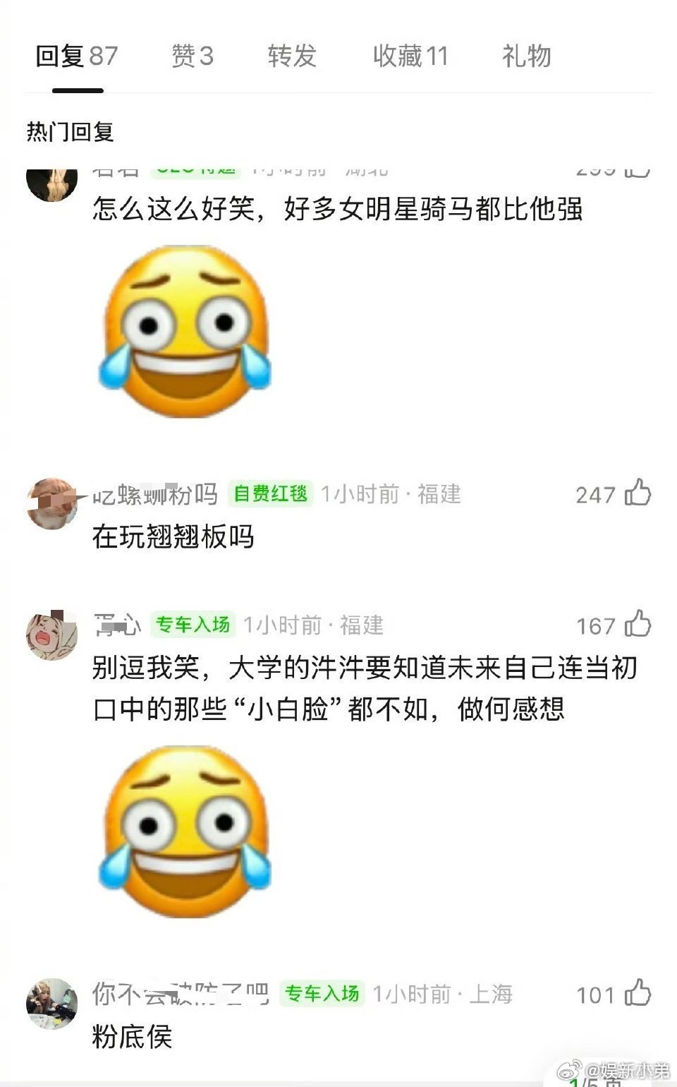 张凌赫骑马戏拍摄被网友审判了张凌赫骑马戏拍摄被网友审判了…… 