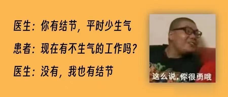 #减肥##跟我一起变瘦变美# 我亲同事，性别男，属性医生。昨天问我为何他坚持运动