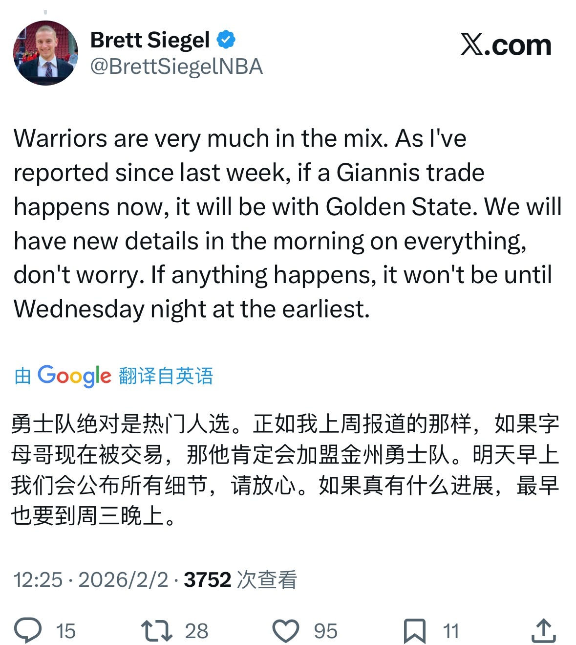 这个我还是比较相信的 