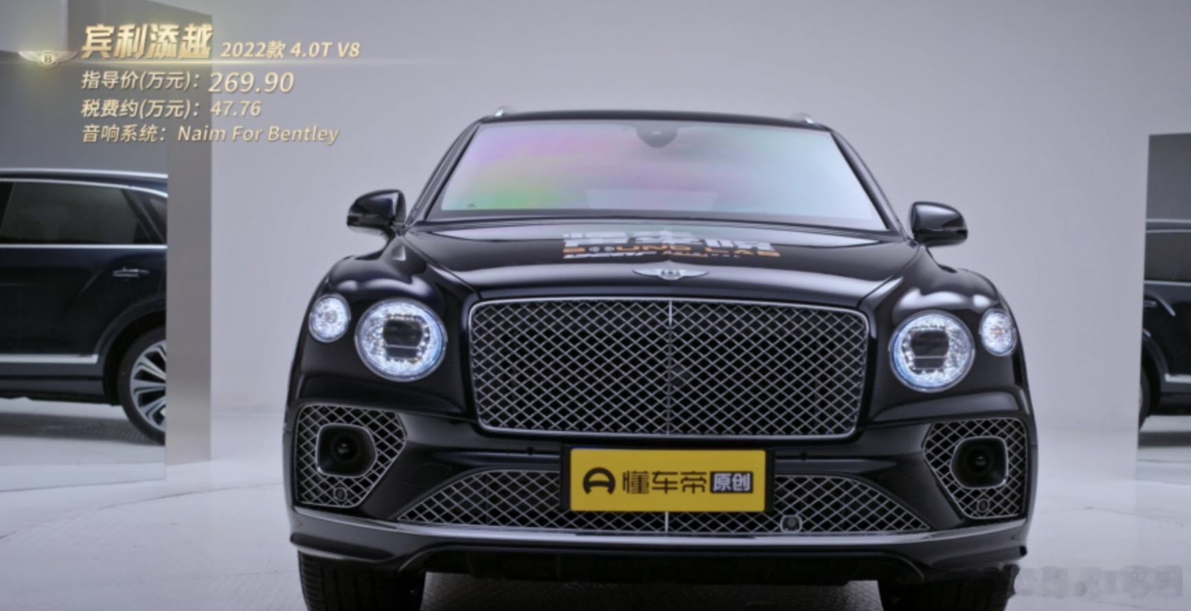 269万宾利音响不如30万轿车 现在豪车都是背景板。懂车帝这期《懂车声学院》，5