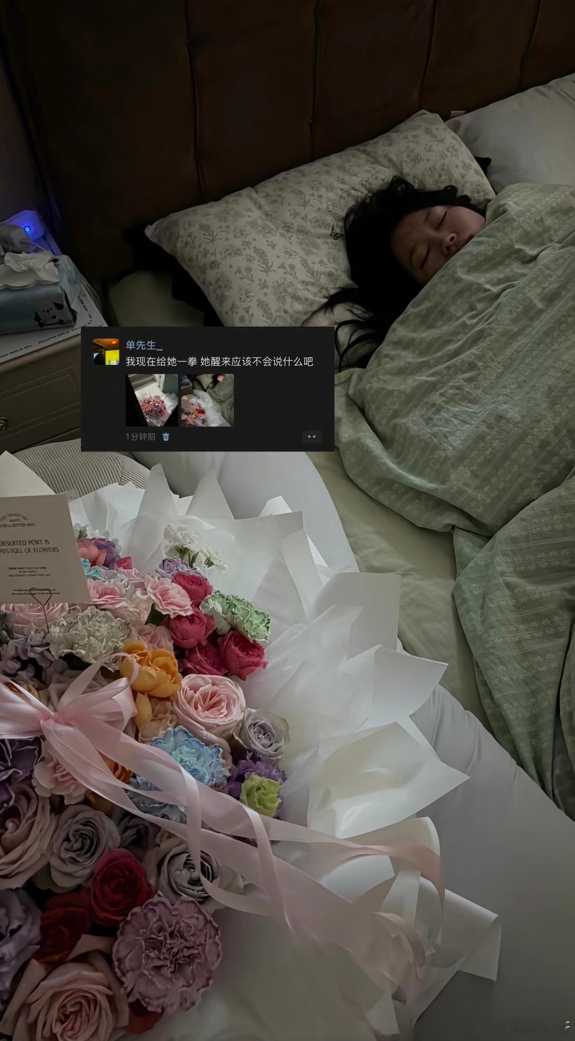 她醒来也会觉得很惊喜吧 