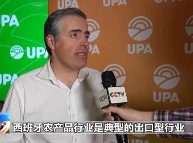 谁能想到，远在欧洲的西班牙农民，竟被中东这场不相干的乱局，坑得走投无路濒临崩溃，