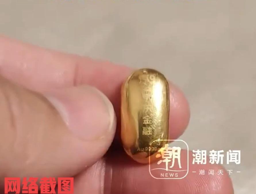 江苏昆山有女子花万元买十克的金豆子。

女子刚买回来不久却不知被家里孩子拿着玩，