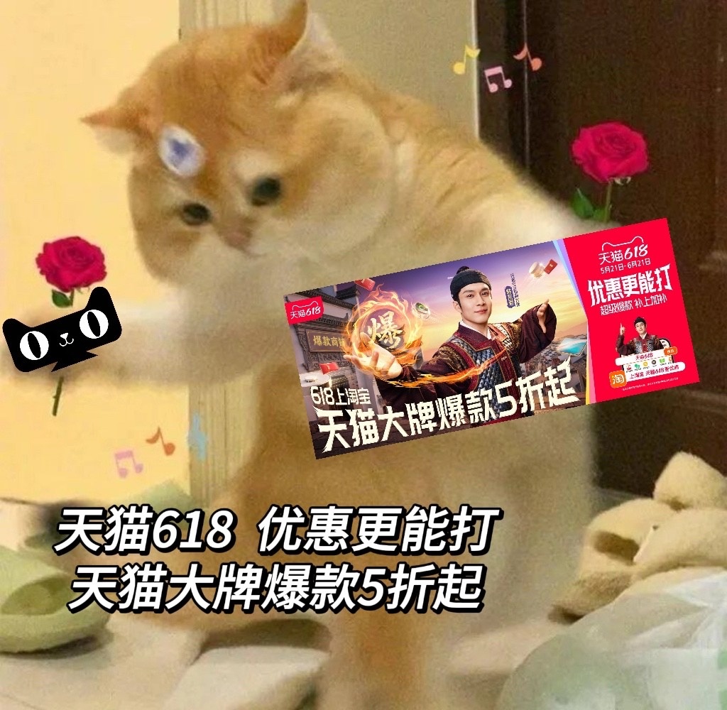 韩东君天猫618福利大使天猫618补贴价更低天猫618 被韩东君这支创意短片圈粉