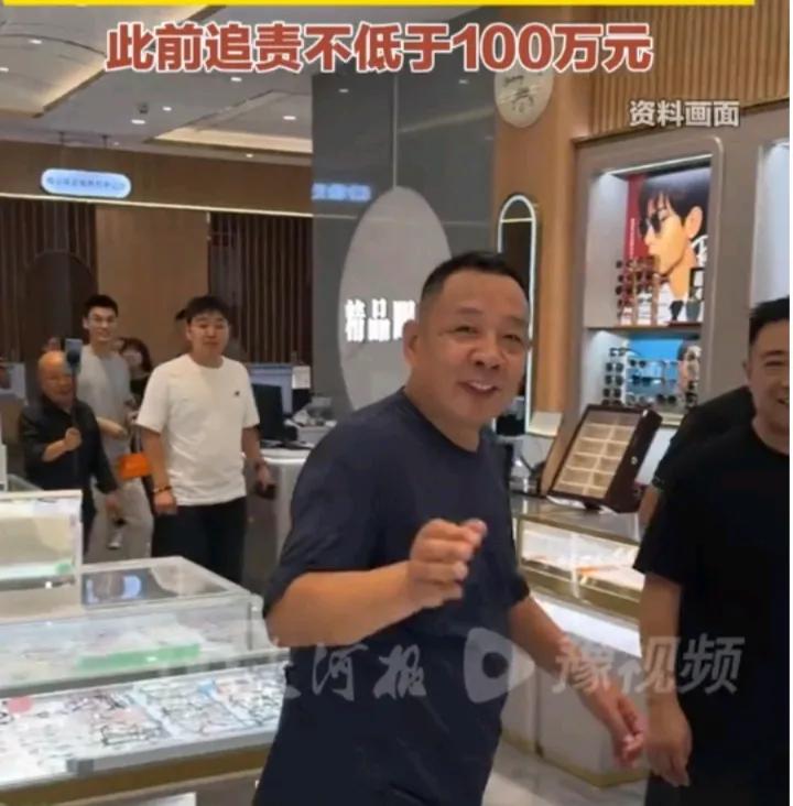 之前胖东来说，追责不低于100万，我就知道要来真的了！
这次裤头姐要哭了，关于红