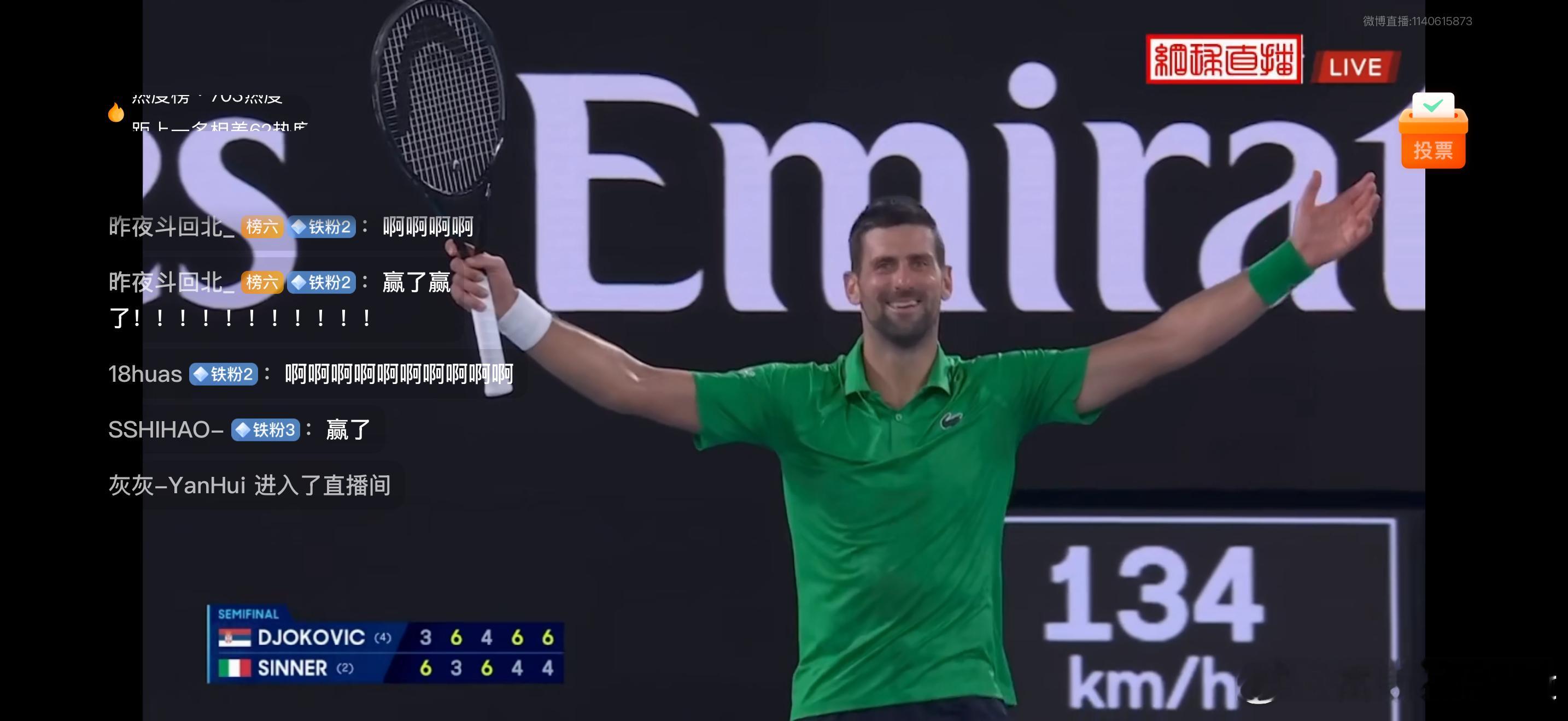 谁能想到德约能击败辛纳呢 