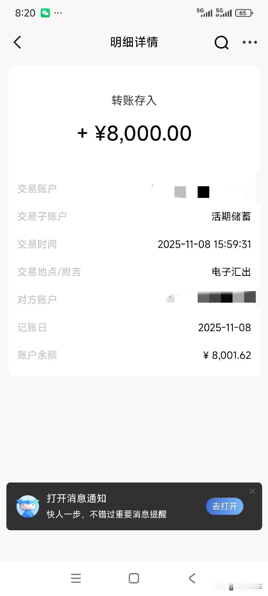 朋友们，好久不见，从休假回来以后，碰巧4号机开始大修，一天天加班加点的干活，晚上