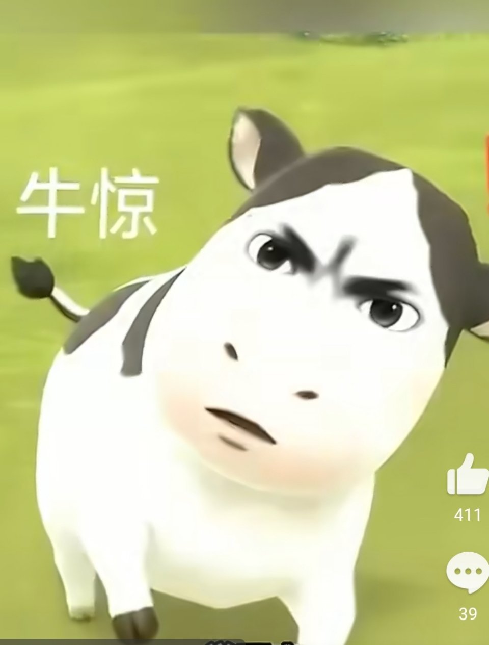 牛来票房暴涨1000倍 牛来是为拿百万补贴吗我本来想用命理的角度来谈一下这部电影
