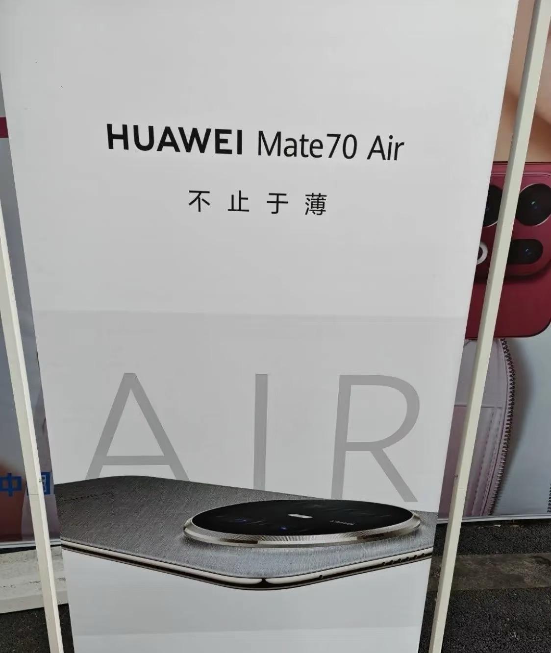 Mate70 Air就这么水灵灵曝光了。

没有任何前期宣传造势，也没有太多的爆