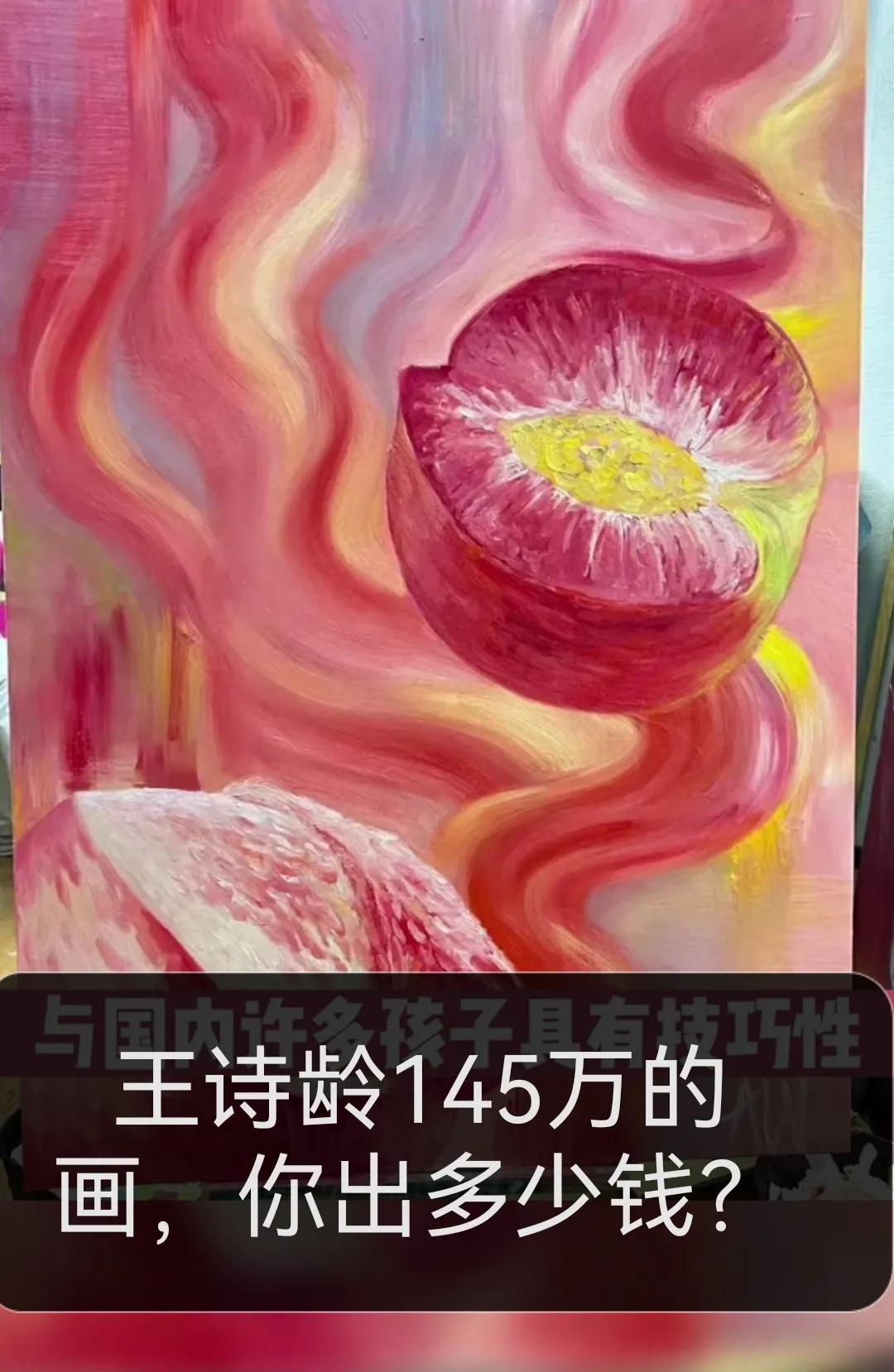 李湘女儿随便一幅画就卖100多万，都是谁买去了？富养女儿是对的！

近日，李湘女