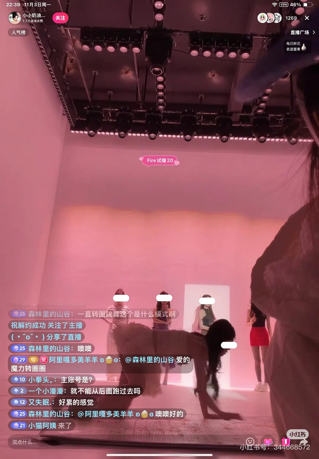 团播拿女主播狗爬引流，天天整顿长剧的，啥时候管管这些直播啊，这些团播也是越来越无