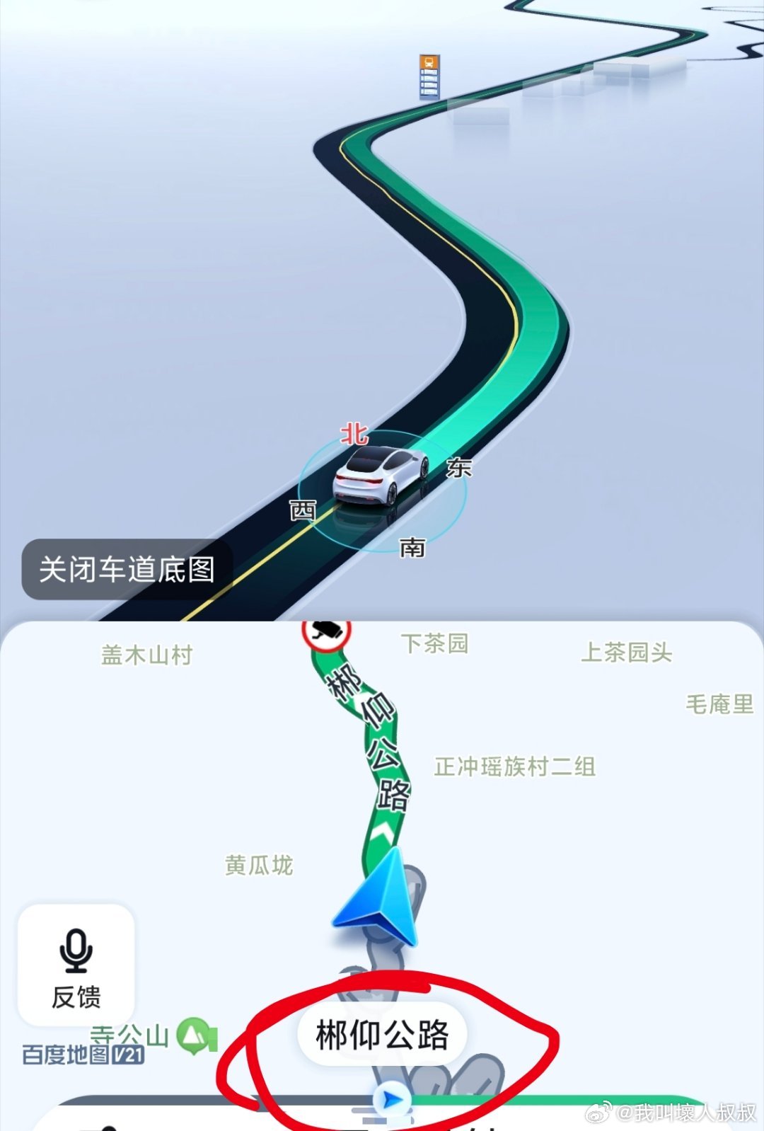 绝对要看！去仰天湖大草原的朋友导航一定要看最后上山的路是不是叫“郴仰公路”，一定