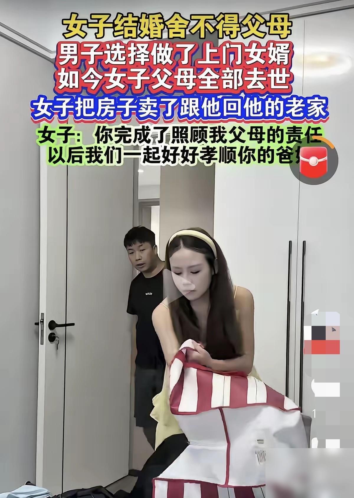 江西赣州，肖先生做上门女婿多年，如今岳父岳母不在了，妻子做出一个决定：据报道，她